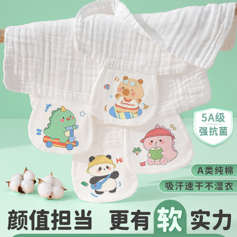 隔汗巾儿童纯棉a类幼儿园绣名字吸汗宝宝大号男女孩擦汗垫背干巾