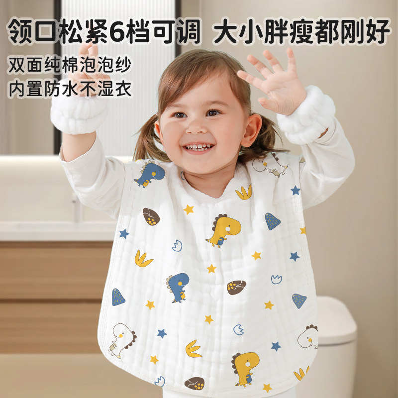 儿童洗漱巾刷牙防水围兜纯棉纱宝宝漱口水洗脸毛巾防湿衣神器大号,婴童用品,口水巾,淘宝优惠券,粉丝福利购,淘宝优惠卷