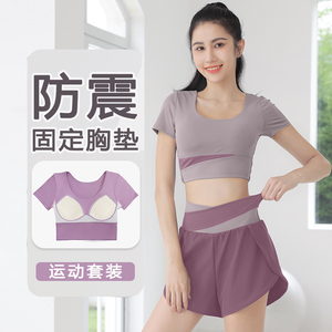 瑜伽服女2023夏季薄新款专业跑步速干健身套装带胸垫运动短袖上衣