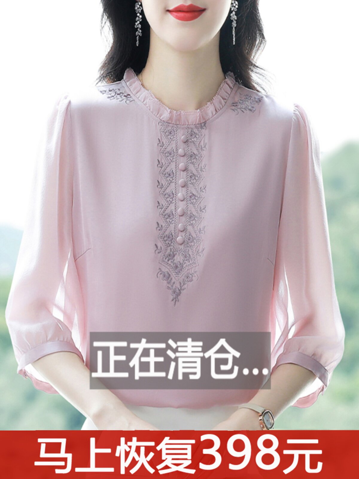 실크 셔츠 뽕나무 실크 탑 여성 여름 2024 새로운 쉬폰 브랜드 셔츠 레이디 자수 블라우스