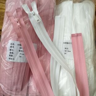 粉色/本白色5号树脂拉链 单开尾外套棉服拉锁 满29包邮