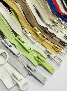 YKK/SBS/3F 树脂8号双头拉链 长款羽绒服棉服箱包拉锁 满29包邮