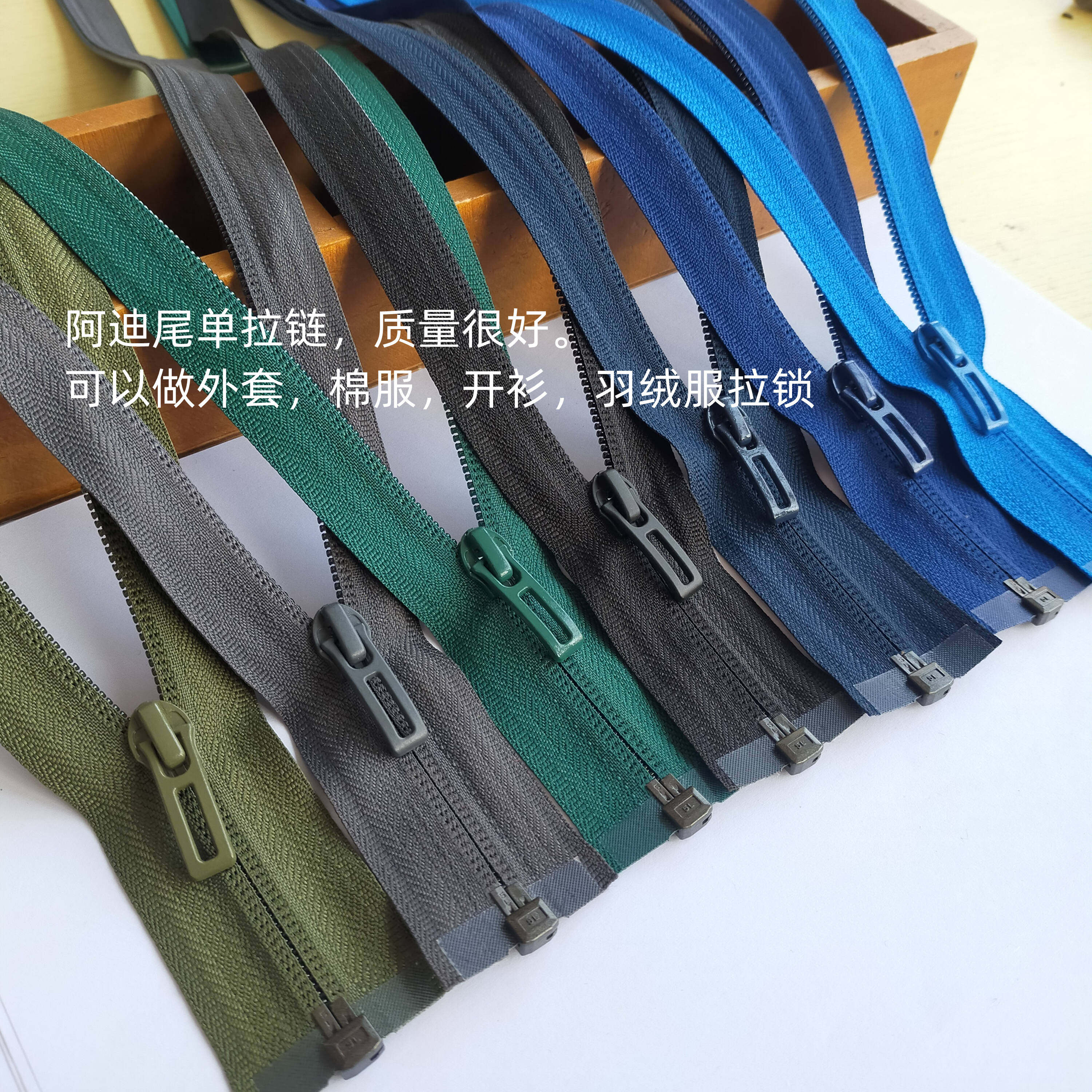 YKK 5호 나일론 역지퍼 자켓 가디건 오픈 지퍼 흑백 컬러 코튼 자켓 다운 자켓 지퍼 381