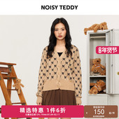TEDDY25年秋季 新款 亲子时尚 NOISY 设计女士老花V领针织开衫 宽松童