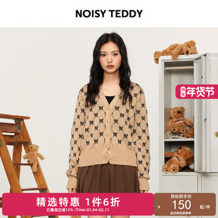 NOISY TEDDY25年秋季新款亲子时尚设计女士老花V领针织开衫宽松童