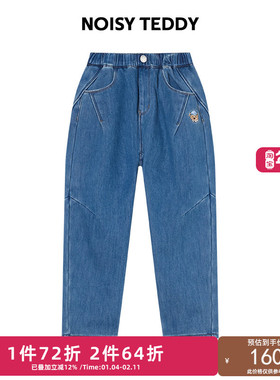 NOISY TEDDY 25年冬新款简约纯色保暖儿童加绒牛仔裤松紧舒适百搭