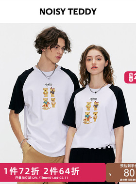 NOISY TEDDY 男女同款25年夏季新款拼色休闲时尚短袖T恤衫百搭童