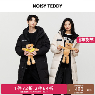 NOISY TEDDY男女同款25年冬季新款宽松保暖纯色中长款连帽羽绒服