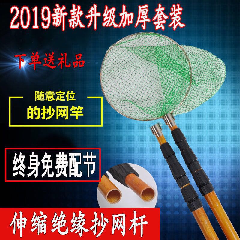 抄网新款超硬超轻绝缘玻璃纤维自由定位抄网伸缩杆竿专用杆包邮在类目 户外/登山/野营/旅行用品, 垂钓装备, 抄网杆中 - 来自Buy2taobao.com提供专业的淘宝代购服务