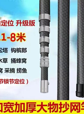 玻璃钢纤维伸缩绝缘撑线杆伸缩定位杆采摘杆10米9超硬网杆多功能