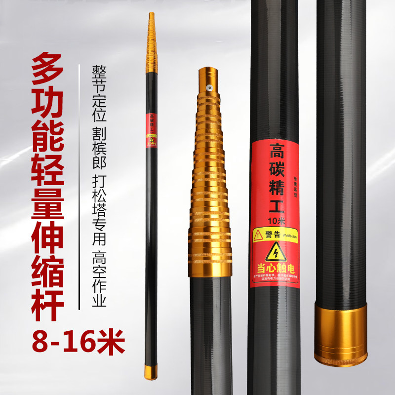 碳素打松塔杆超硬超轻槟榔杆
