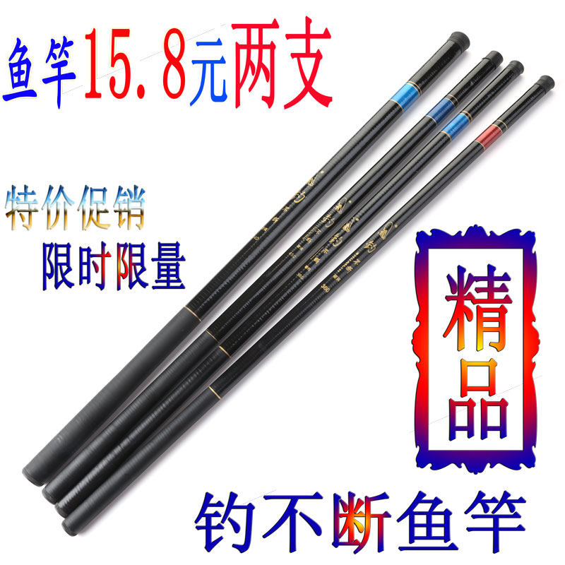 买一送一4.5 6.3 7.2米钓鱼竿短节手竿玻璃钢鱼竿溪流竿新手套装在类目 户外/登山/野营/旅行用品, 垂钓装备, 钓竿中 - 来自Buy2taobao.com提供专业的淘宝代购服务