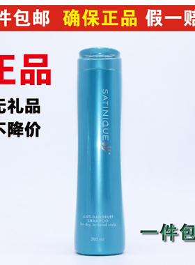 安利丝婷清屑洗发露二合一滋润正品去屑洗发水烫染丰盈止痒控油渍