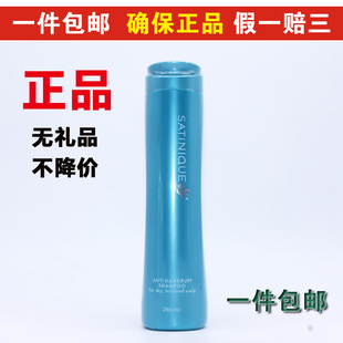 安利丝婷清屑洗发露二合一滋润正品去屑洗发水烫染丰盈止痒控油渍