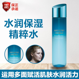 精粹水爽肤水女补水保湿 安利雅姿水润保湿 收缩毛孔滋润柔肤水护肤