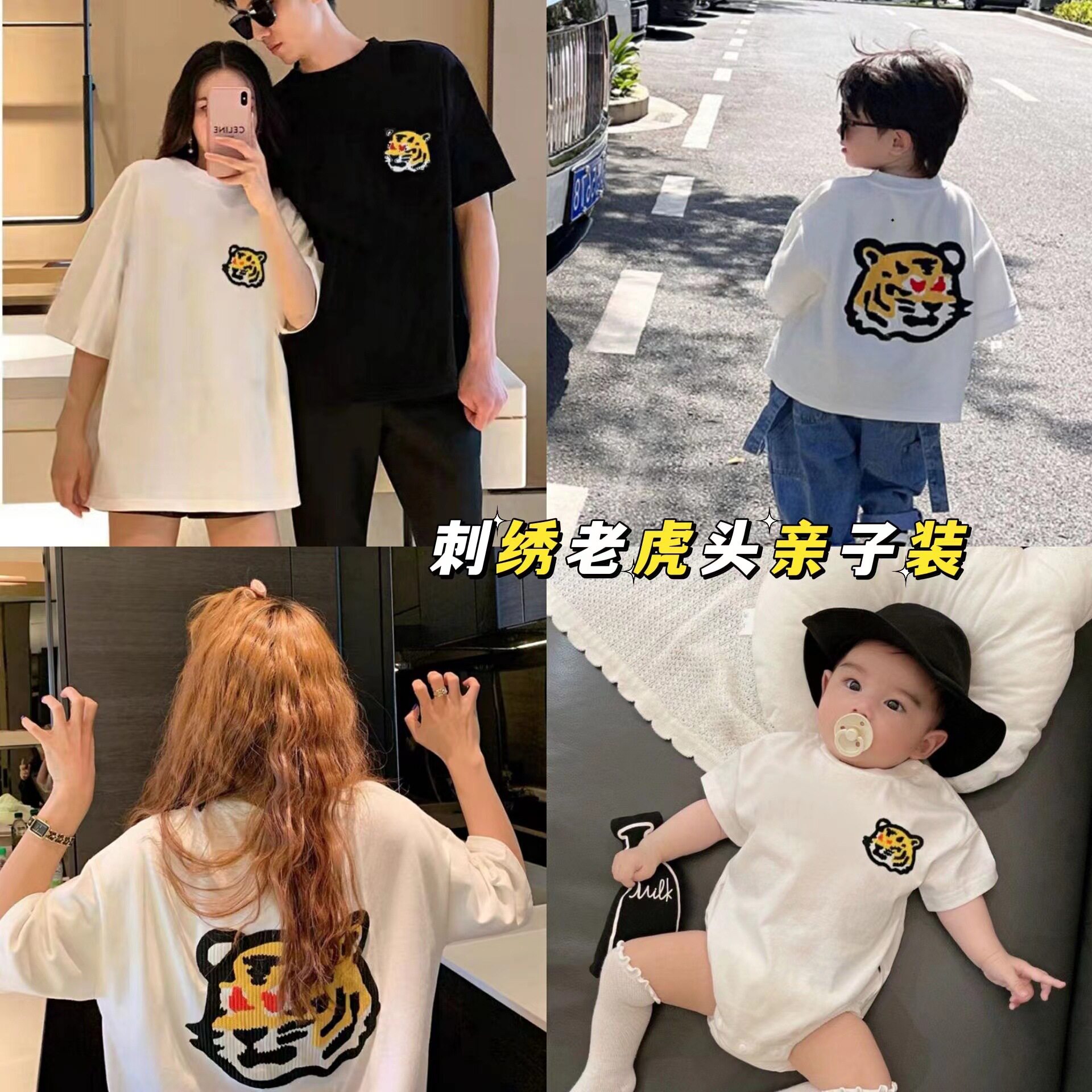 虎头刺绣亲子装一家三口全家短袖2025新款母女装洋气炸街婴儿t恤