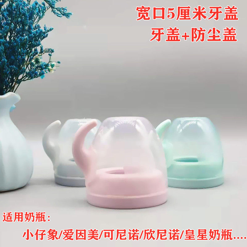 玻璃奶瓶可尼诺宽口玻璃160
