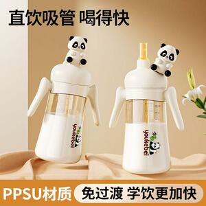 优可倍PPSU吸管直饮奶瓶