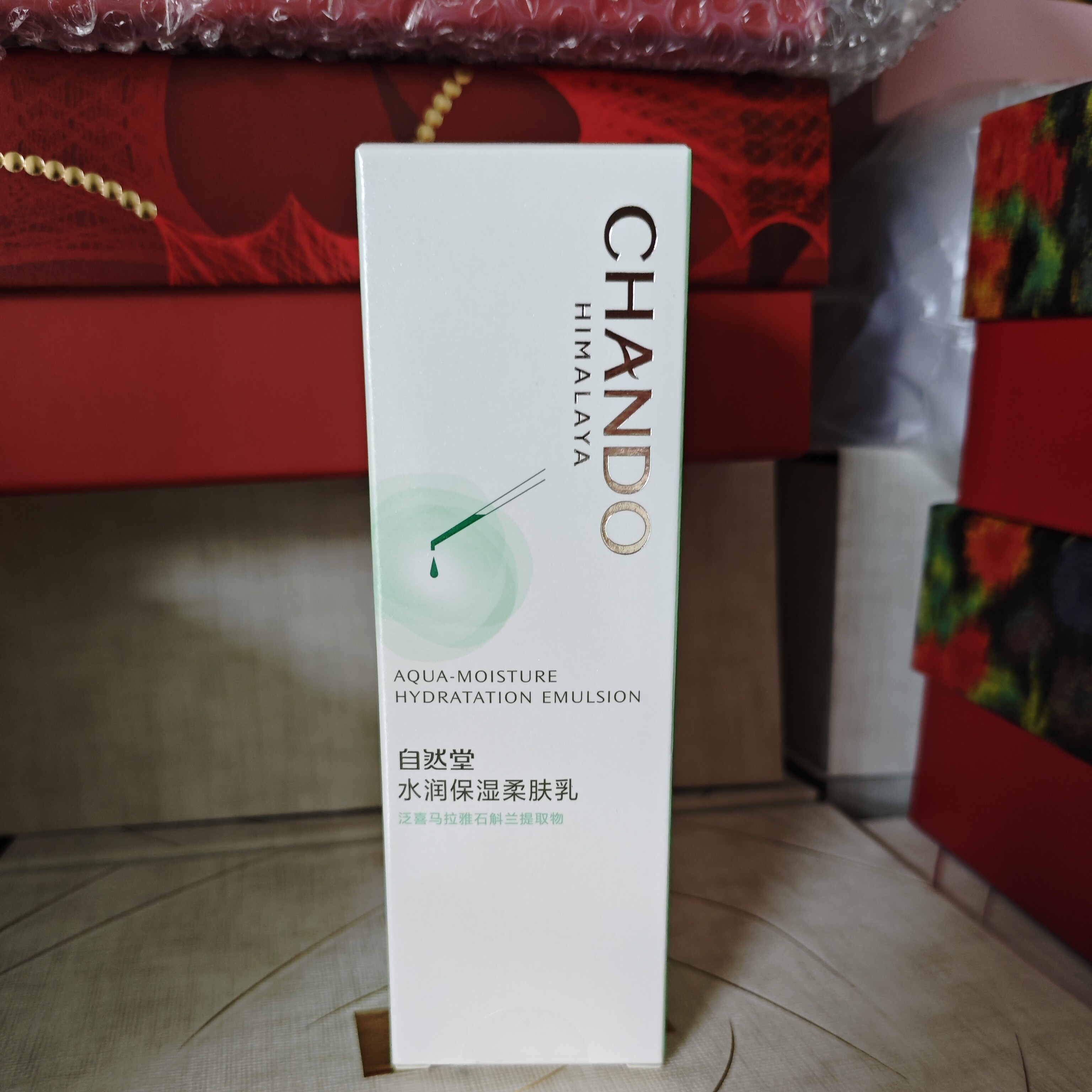 自然堂保湿乳液100ml 水润保湿柔肤乳有效期到2030年