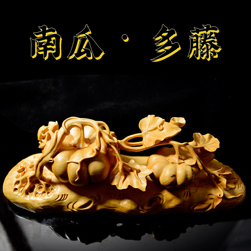 木雕中式小叶黄杨如意汽车文玩