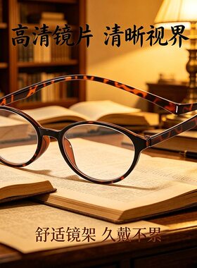 日本原装进口时尚磁吸扣老花镜男女蓝光摔防超轻丢失丟失便携眼镜