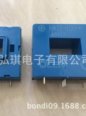 HAIS200-P电流传感器