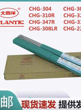 大西洋不锈钢焊丝CHG304ER308R309R316LR310SER2209R白钢氩弧焊丝