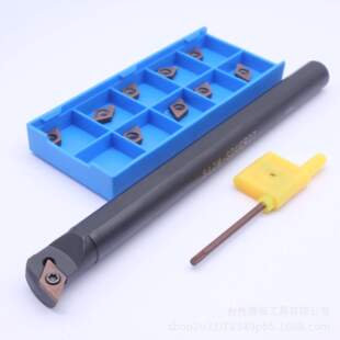 数控刀杆 1支S12M-SDUCR07+10片DCMT070204 加工钢件