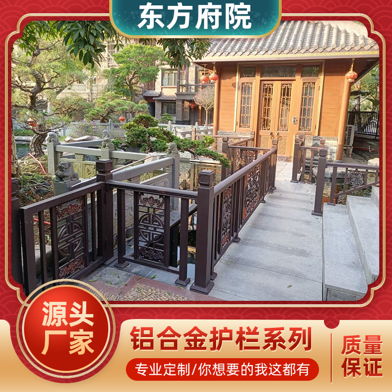 别墅庭院铝艺护栏 河道景观别墅围墙木纹栏杆 阳台铝合金护栏围栏