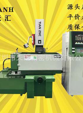 手摇火花机床厂家现货销售全新电脉冲ZNC450540配台一系统