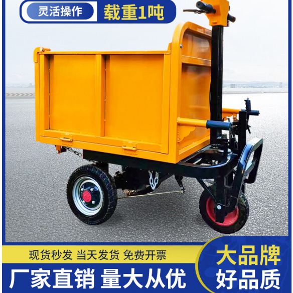 工程电动手推车电动三轮车建筑工地灰斗车翻斗车搬运拉粪拉砖拉货