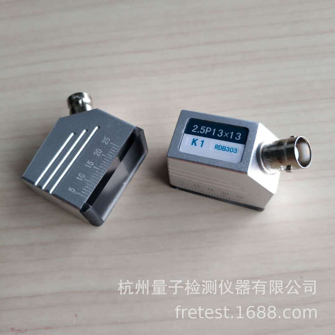 汕头超声斜探头1.25P10×10 K1 K1.5 K2 K2.5 K3 45° 60° 70°