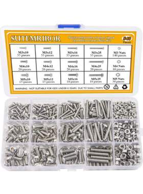 540pcs M3 M4 M5 304不锈钢盘头内六角螺丝螺母盒装