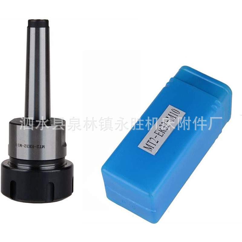 MT2-ER32莫氏铣刀柄MT2铣夹头MT2-ER32 夹头 11pcs