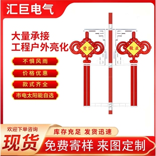 LED路灯结灯笼道路照明路灯新中式挂件灯新年装饰室外新农村