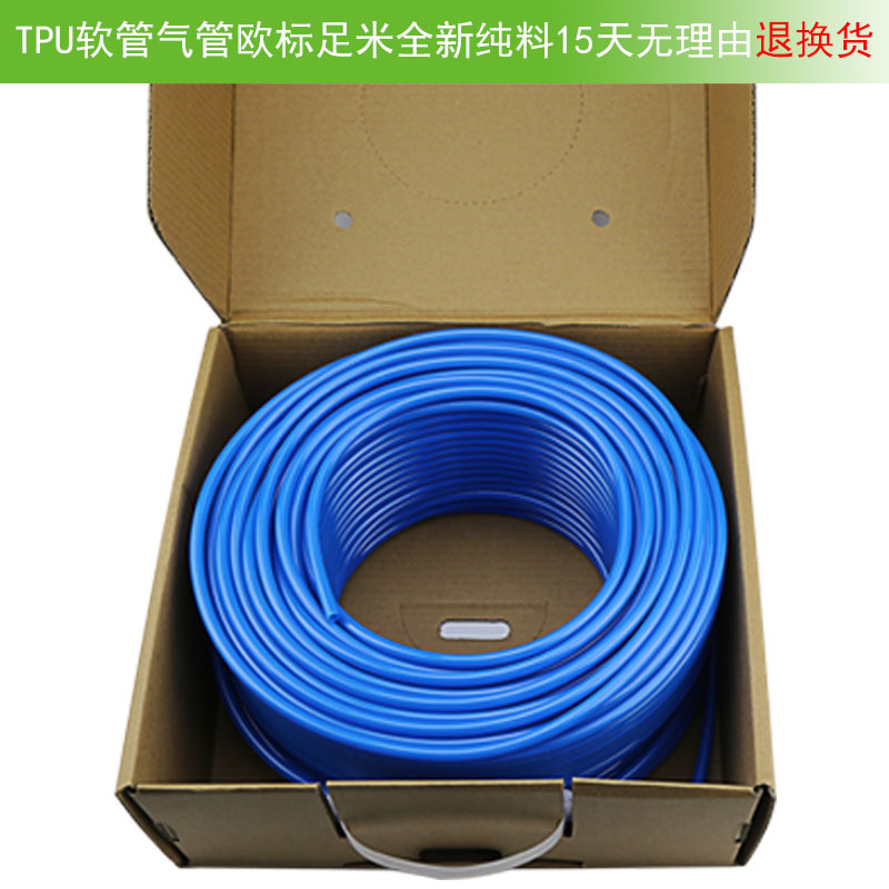 全新聚氨酯料PU气管10*6.5mm高压管空压机气动软管厂家空气管