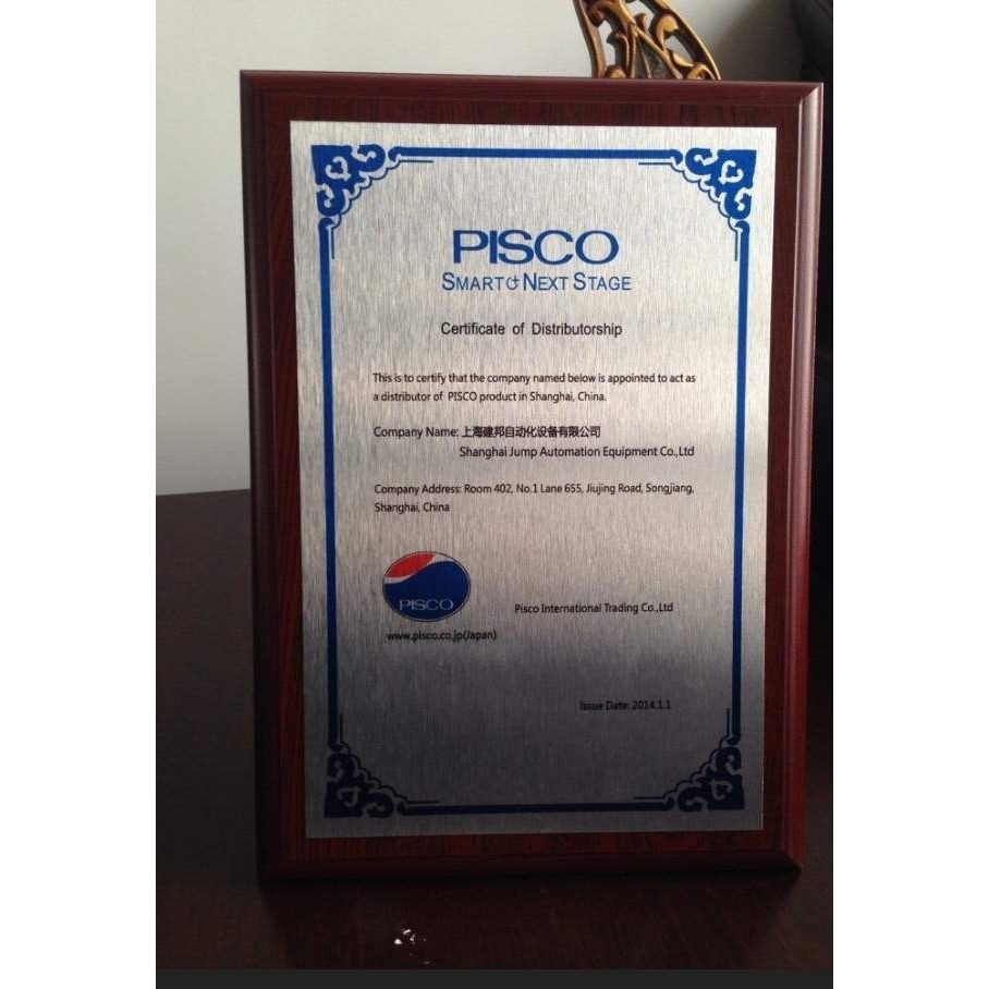 PISCO真空发生器VHH05-4M5现货