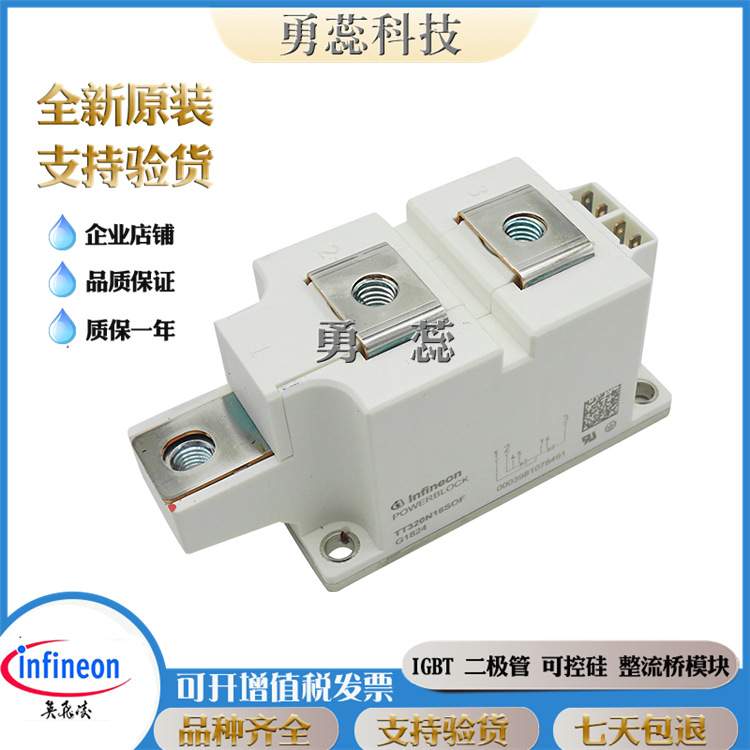 可控硅模块 TD280N18SOF TD280N16SOF TD320N18SOF