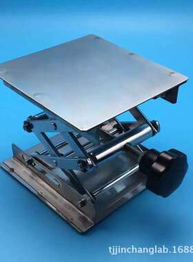 LJ550-100  04不锈钢升降台100*100*180实验台 玻璃器皿