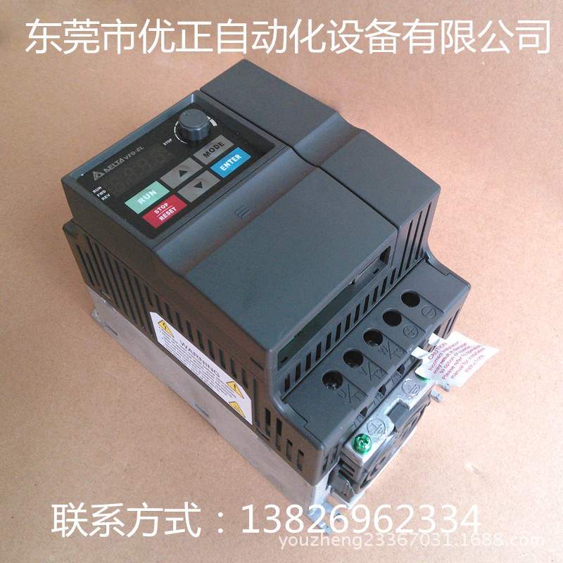 VFD007EL21A台达器 迷你型多功能器0.75KW 台达