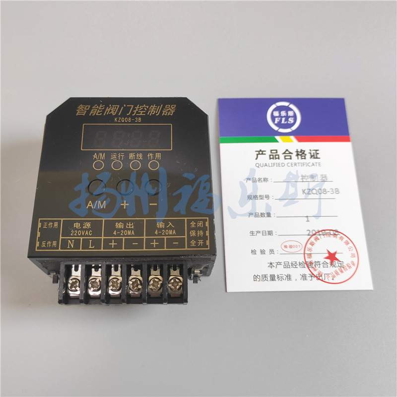 KZQ08-3B智能阀门控制器 AC220V 输入输出4-20mA电动阀门定位器
