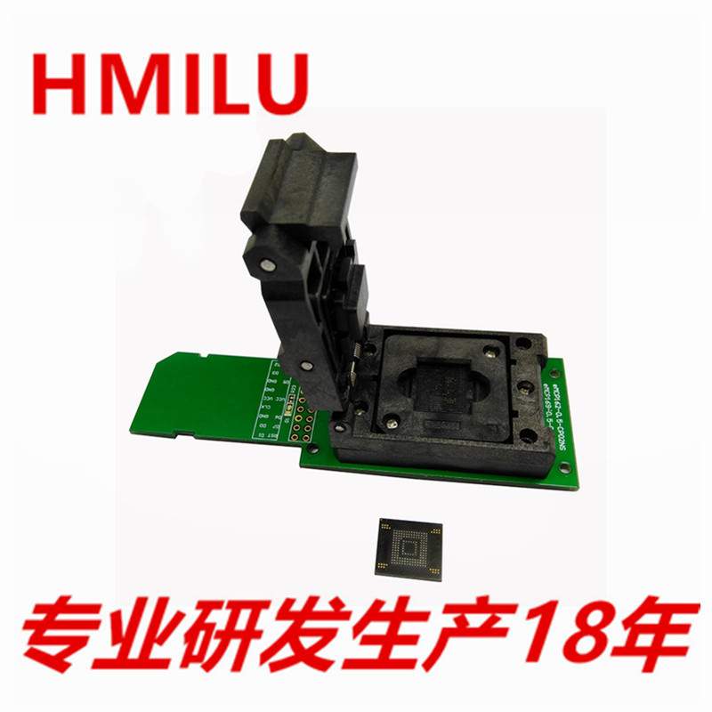 厂家字库烧录座短接口转SDeMMC169FBGA153测试座烧录座连接器