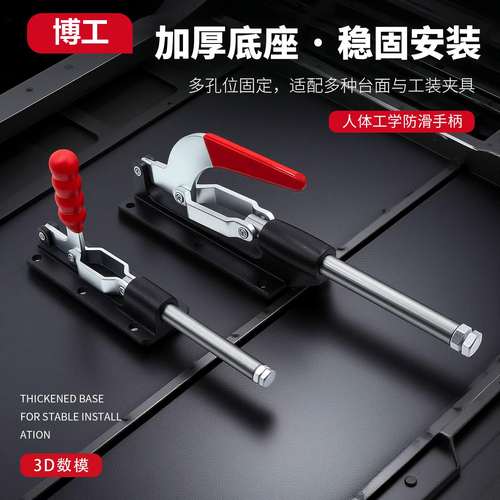 焊接夹切割机械手快速锁紧器快速夹 SD GH 36330LL 36080C 36090C