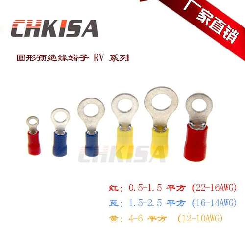 圆形预绝缘冷压端头端子O型铜鼻子RV5.5-5RV8-8RV14可接出口订单