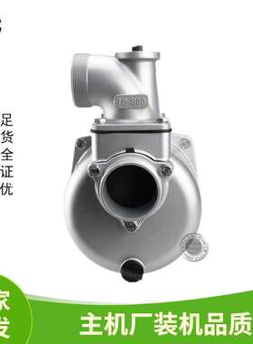 汽油机水泵配件2寸3寸4寸GX160 200泵壳自吸泵168F170188带铝泵头