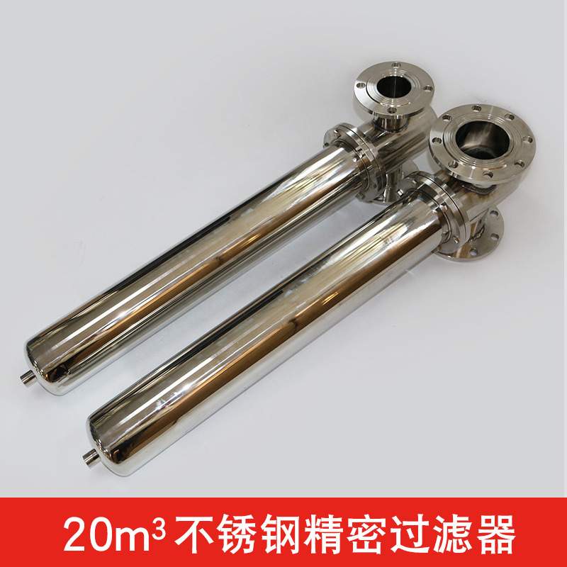 304不锈钢法兰空气过滤器 压缩空气过滤器 不锈钢精密气体过滤器