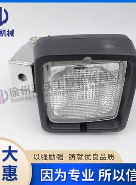 优势沃尔Volv挖掘机配件工作照灯大灯VOE11039846