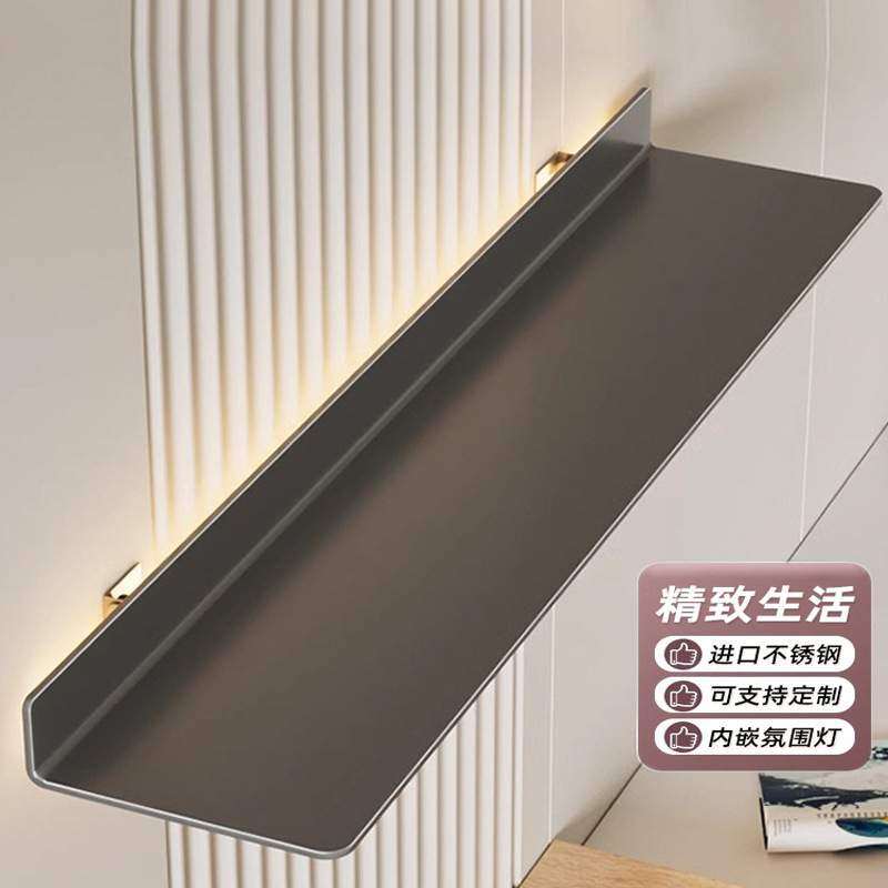 现代简约枪灰不锈钢置物架板客厅墙上发光装饰铁艺壁挂式一字搁板
