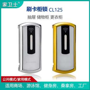 厂家长方形指示灯储物柜门锁IC感应卡锁健身房瑜伽更衣柜智能