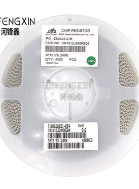 1812 贴片电阻 5% 精度 130R 150R 160R 180R 200R 一盘4000PCS